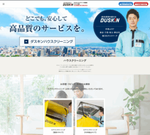 高品質なハウスクリーニングを提供する「ダスキン 浦安猫実店」