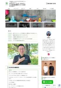 口コミでピカピカな仕上がりに満足と評判の「ハウスクリーニング リセット」